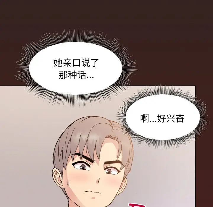 18 和美女上司玩游戏_和美女上司玩游戏