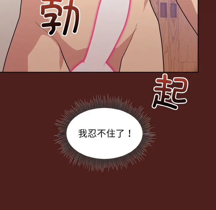 18 和美女上司玩游戏_和美女上司玩游戏