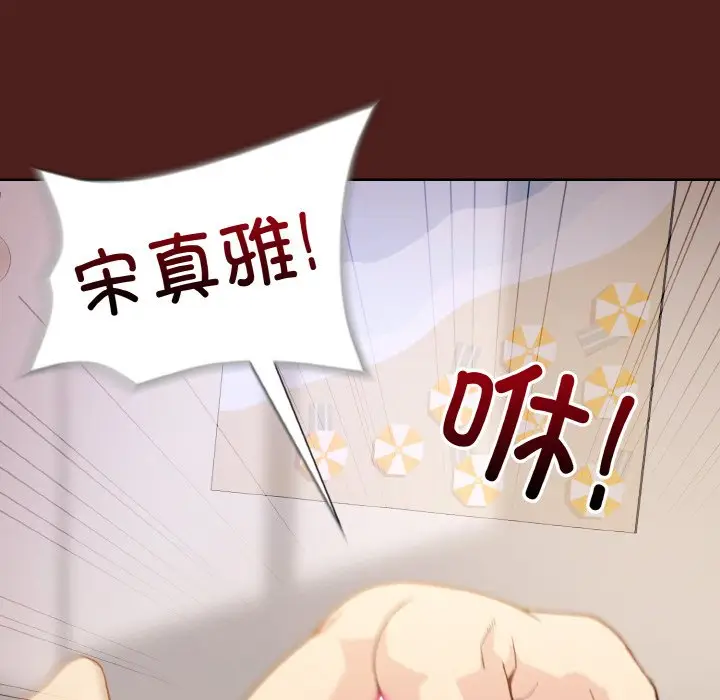 18 和美女上司玩游戏_和美女上司玩游戏