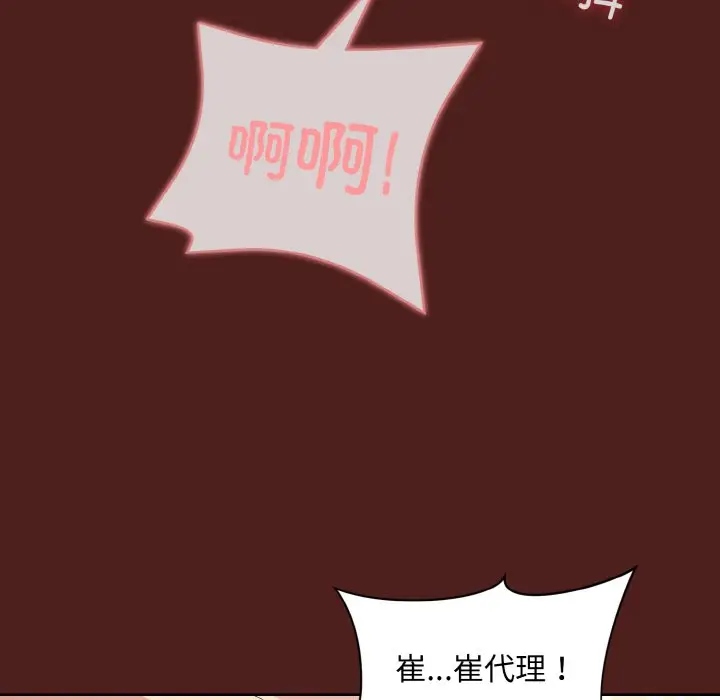 18 和美女上司玩游戏_和美女上司玩游戏