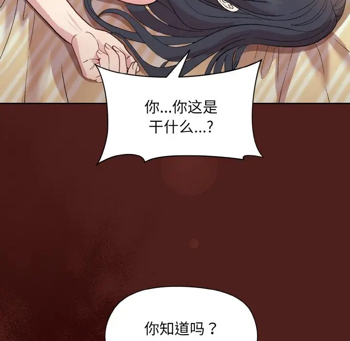 18 和美女上司玩游戏_和美女上司玩游戏