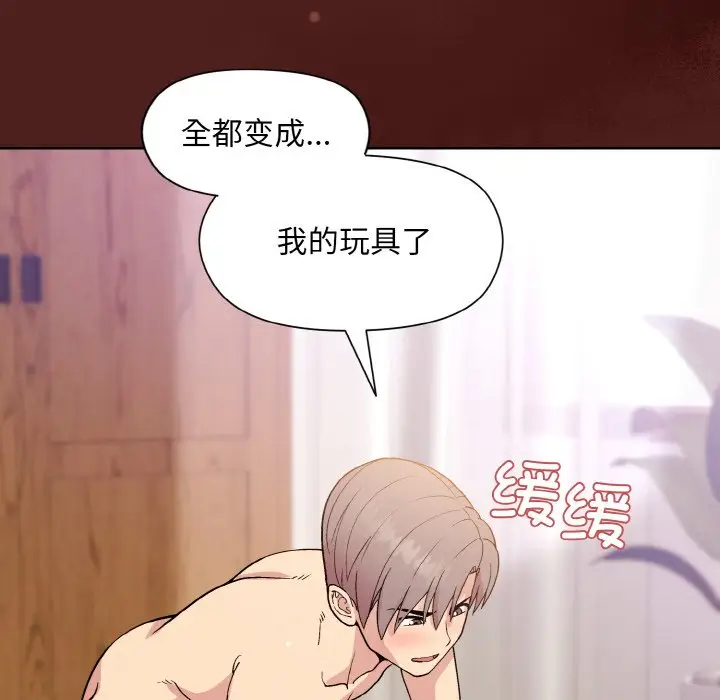 18 和美女上司玩游戏_和美女上司玩游戏