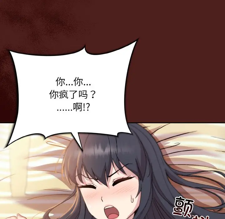 18 和美女上司玩游戏_和美女上司玩游戏