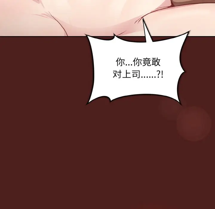 18 和美女上司玩游戏_和美女上司玩游戏