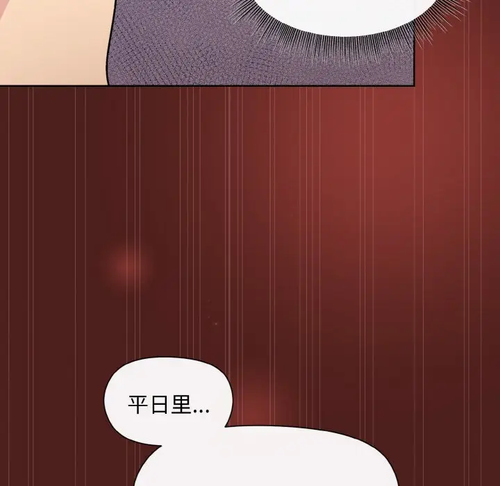 18 和美女上司玩游戏_和美女上司玩游戏