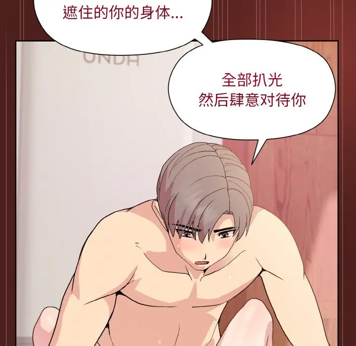 18 和美女上司玩游戏_和美女上司玩游戏