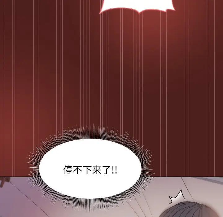 18 和美女上司玩游戏_和美女上司玩游戏