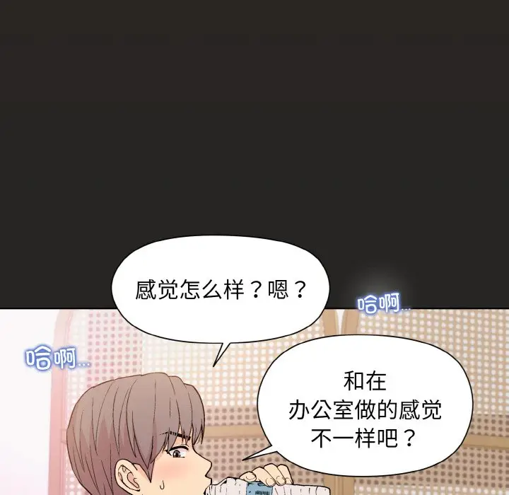 18 和美女上司玩游戏_和美女上司玩游戏