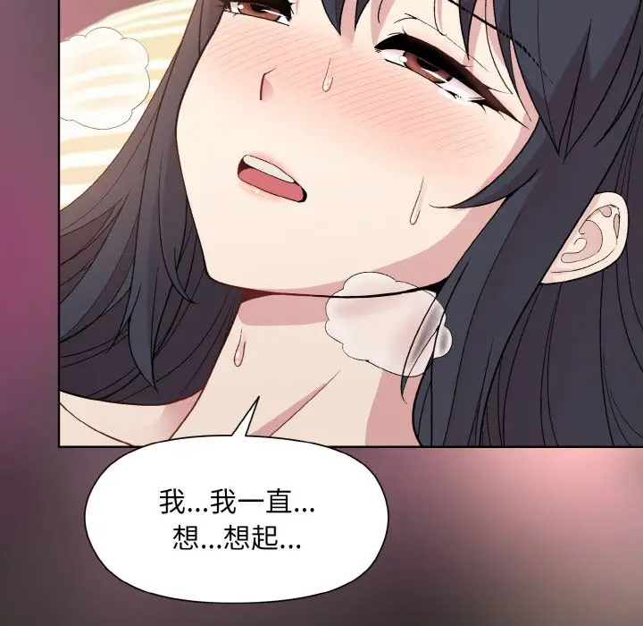 18 和美女上司玩游戏_和美女上司玩游戏
