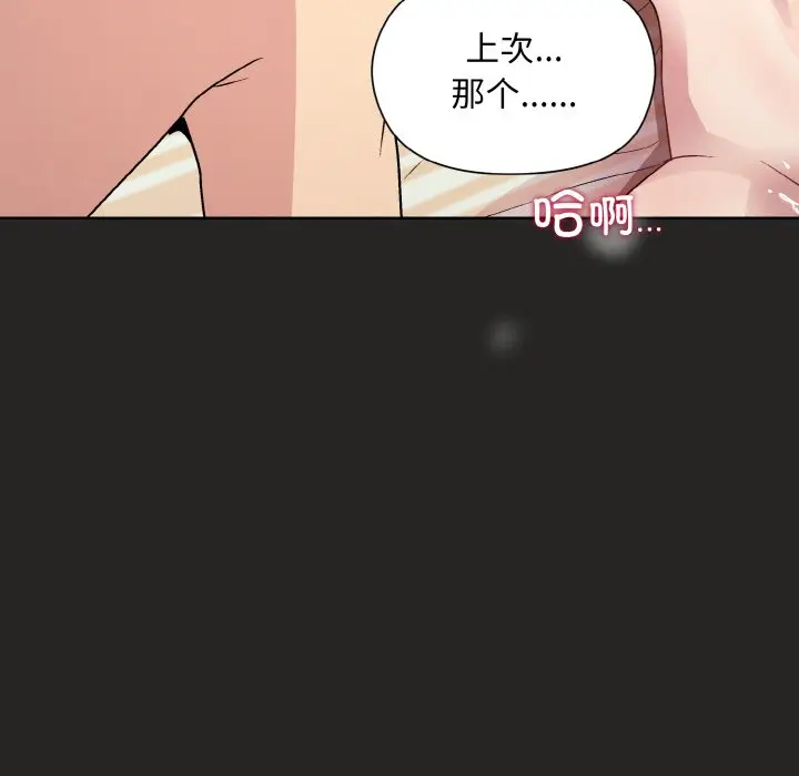 18 和美女上司玩游戏_和美女上司玩游戏