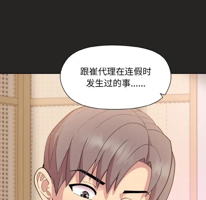 18 和美女上司玩游戏_和美女上司玩游戏