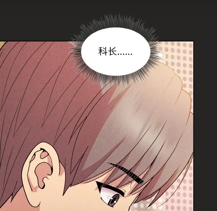 18 和美女上司玩游戏_和美女上司玩游戏
