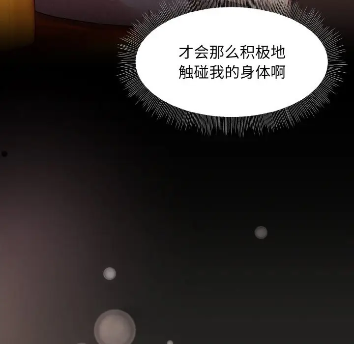 18 和美女上司玩游戏_和美女上司玩游戏