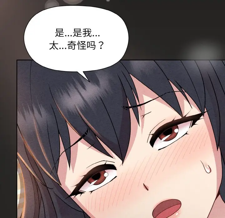 18 和美女上司玩游戏_和美女上司玩游戏