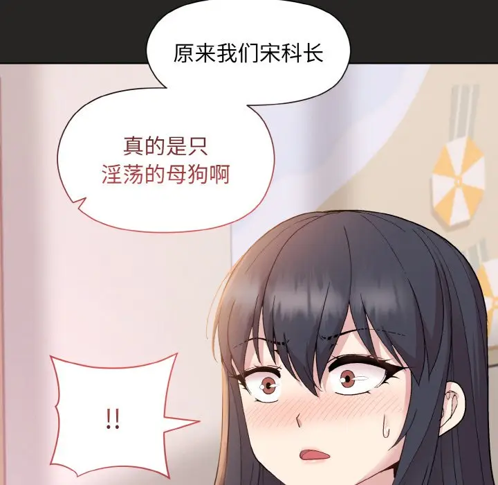 18 和美女上司玩游戏_和美女上司玩游戏