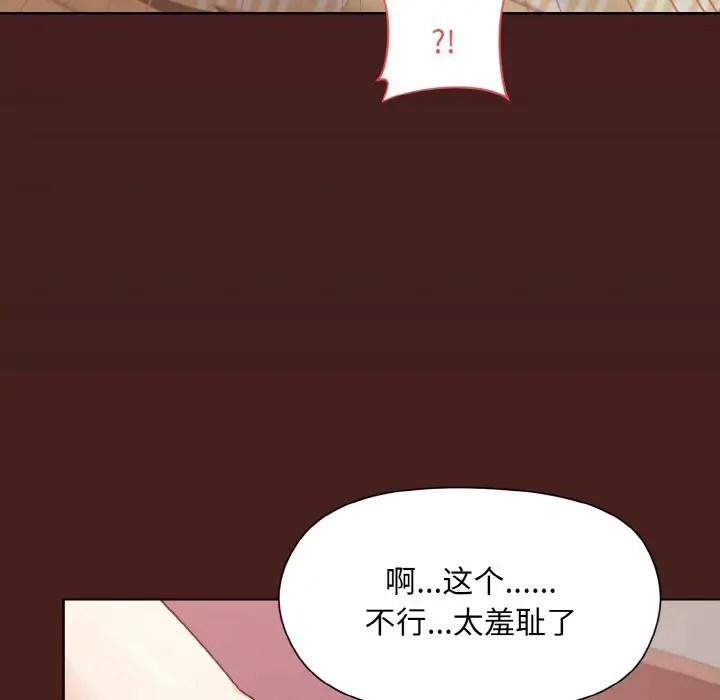 18 和美女上司玩游戏_和美女上司玩游戏