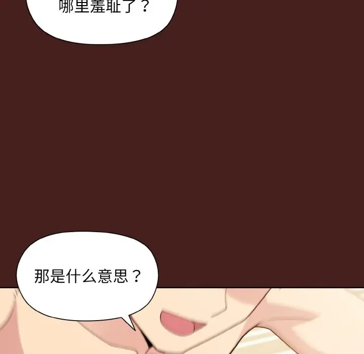 18 和美女上司玩游戏_和美女上司玩游戏