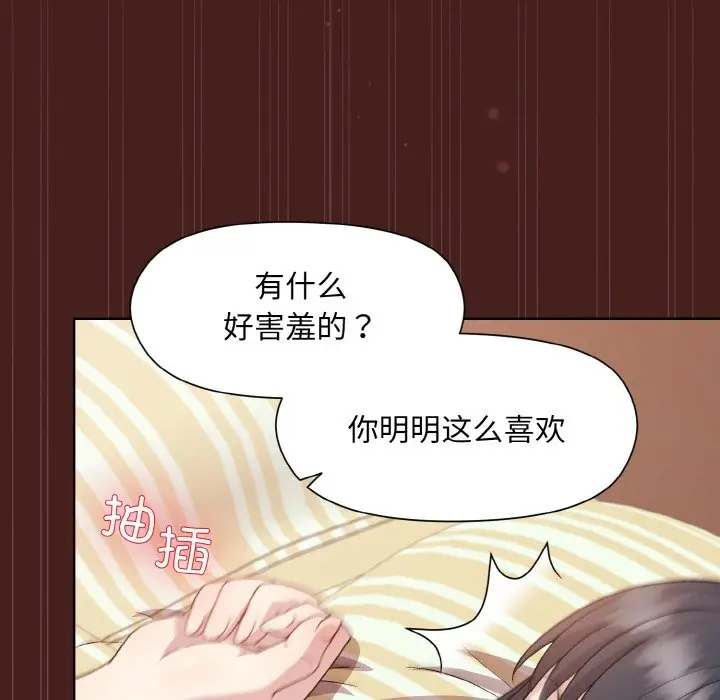 18 和美女上司玩游戏_和美女上司玩游戏