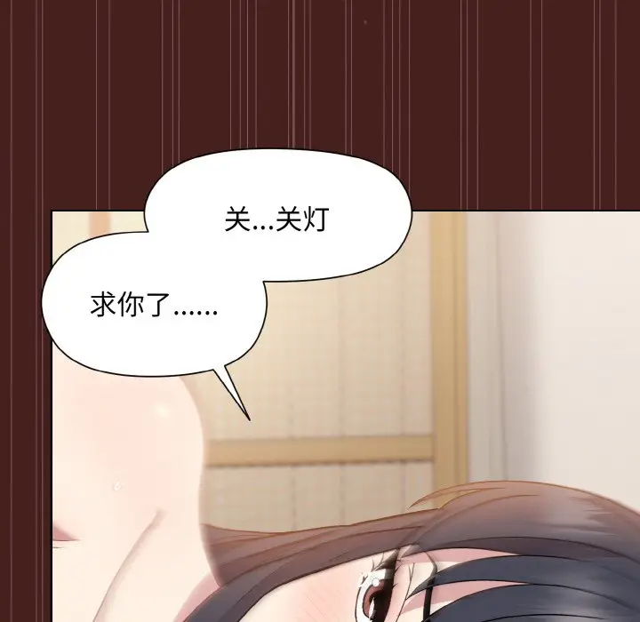 18 和美女上司玩游戏_和美女上司玩游戏