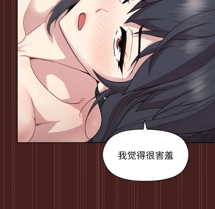 18 和美女上司玩游戏_和美女上司玩游戏