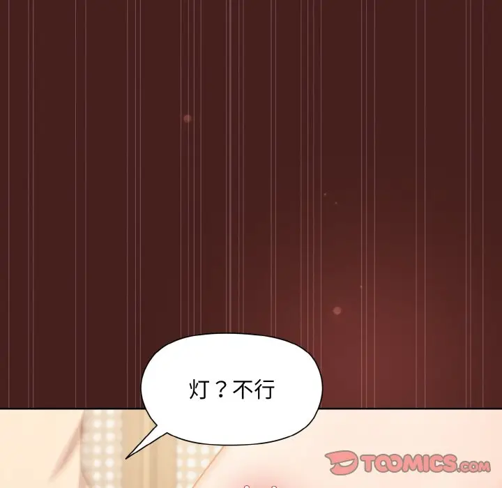 18 和美女上司玩游戏_和美女上司玩游戏