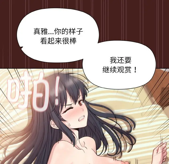 18 和美女上司玩游戏_和美女上司玩游戏