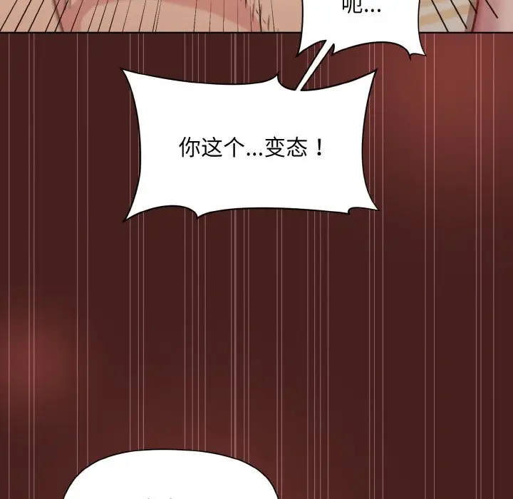 18 和美女上司玩游戏_和美女上司玩游戏