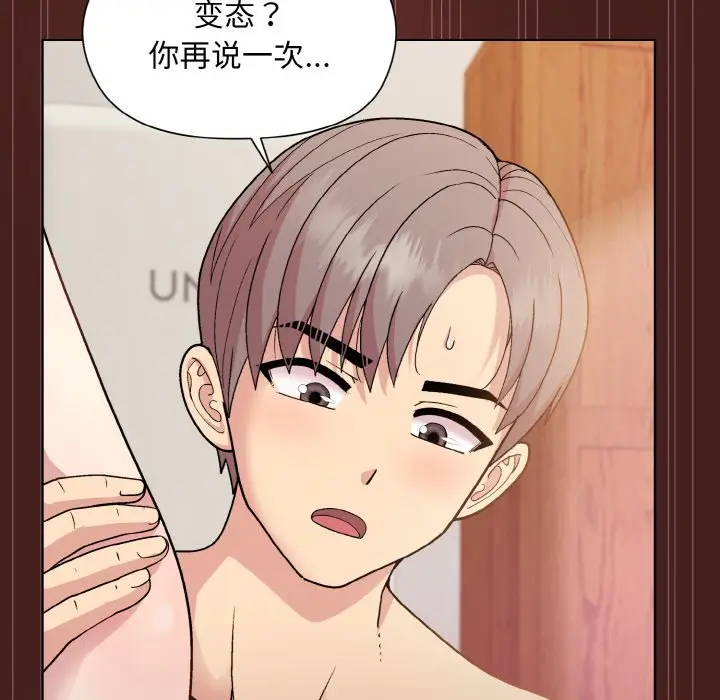 18 和美女上司玩游戏_和美女上司玩游戏
