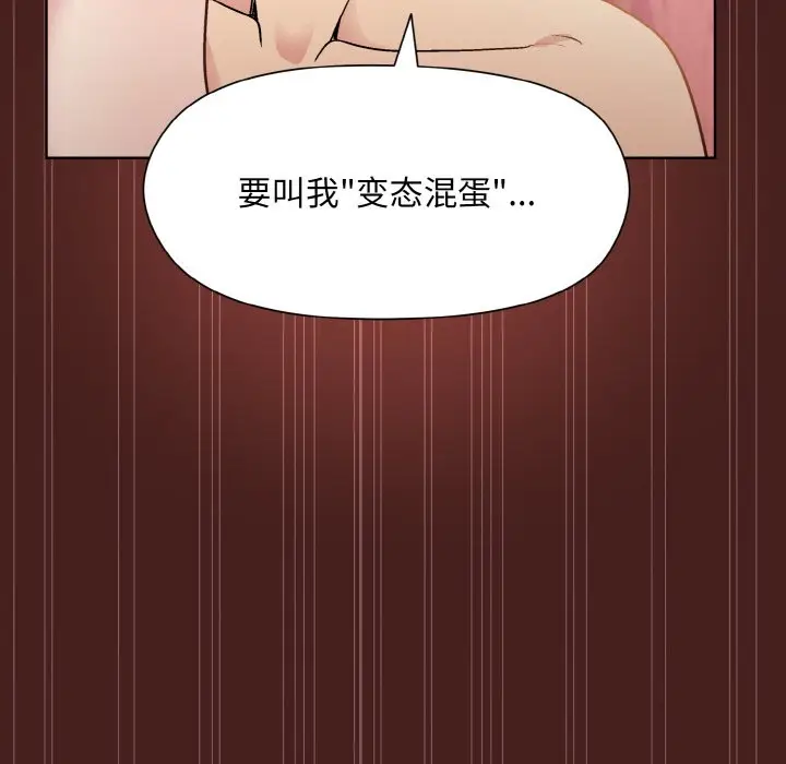18 和美女上司玩游戏_和美女上司玩游戏