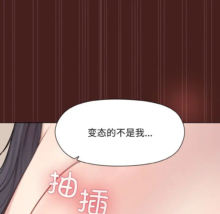18 和美女上司玩游戏_和美女上司玩游戏