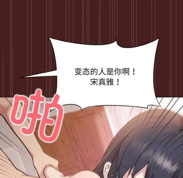 18 和美女上司玩游戏_和美女上司玩游戏