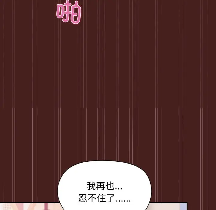 18 和美女上司玩游戏_和美女上司玩游戏
