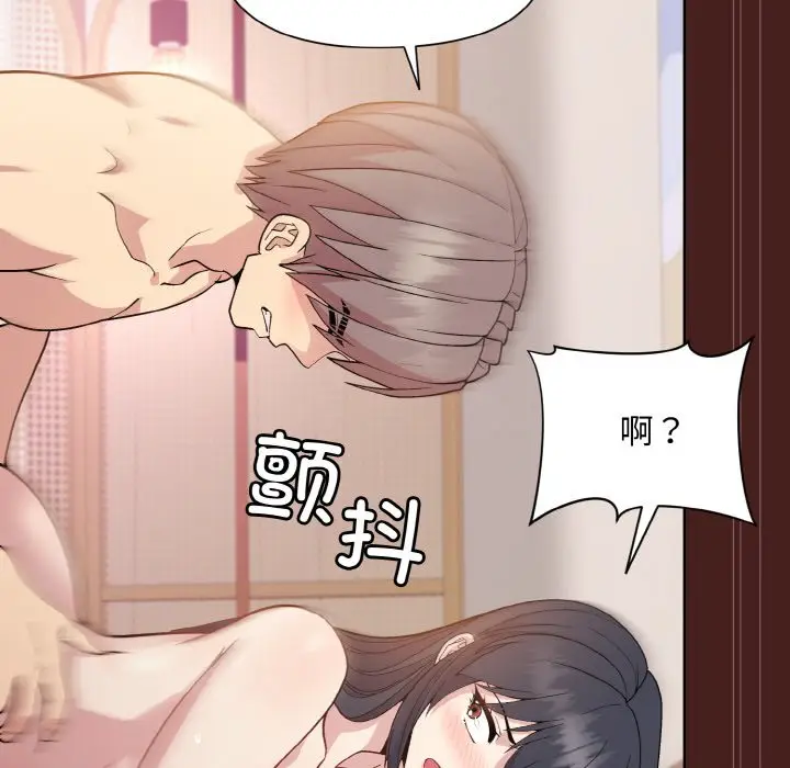 18 和美女上司玩游戏_和美女上司玩游戏