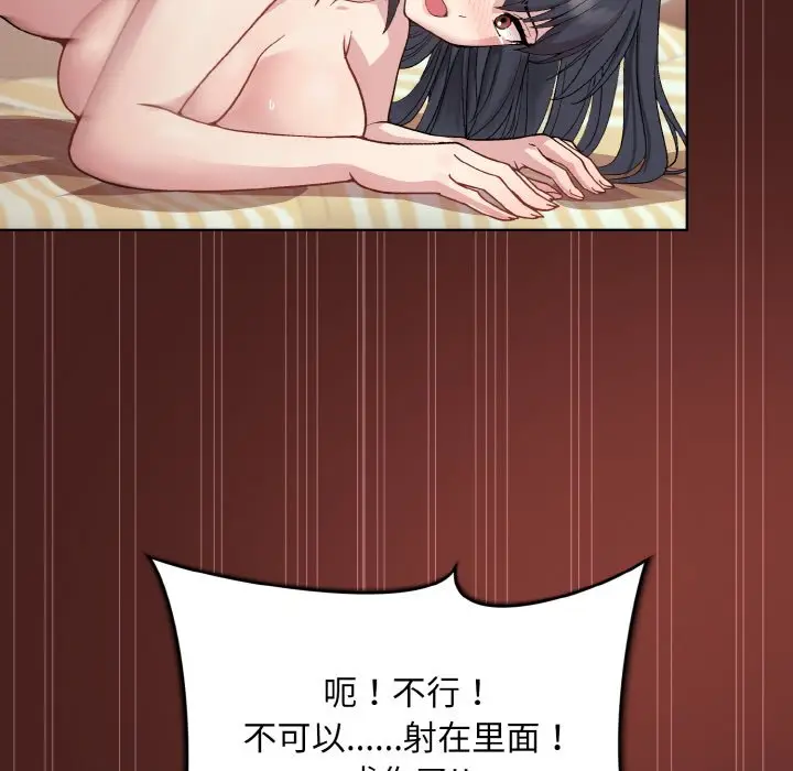 18 和美女上司玩游戏_和美女上司玩游戏