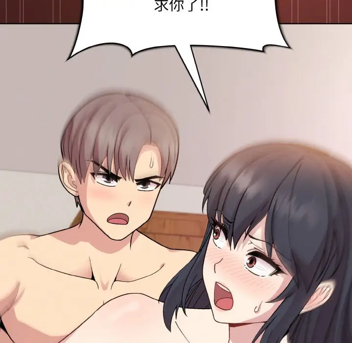 18 和美女上司玩游戏_和美女上司玩游戏