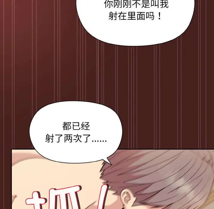 18 和美女上司玩游戏_和美女上司玩游戏
