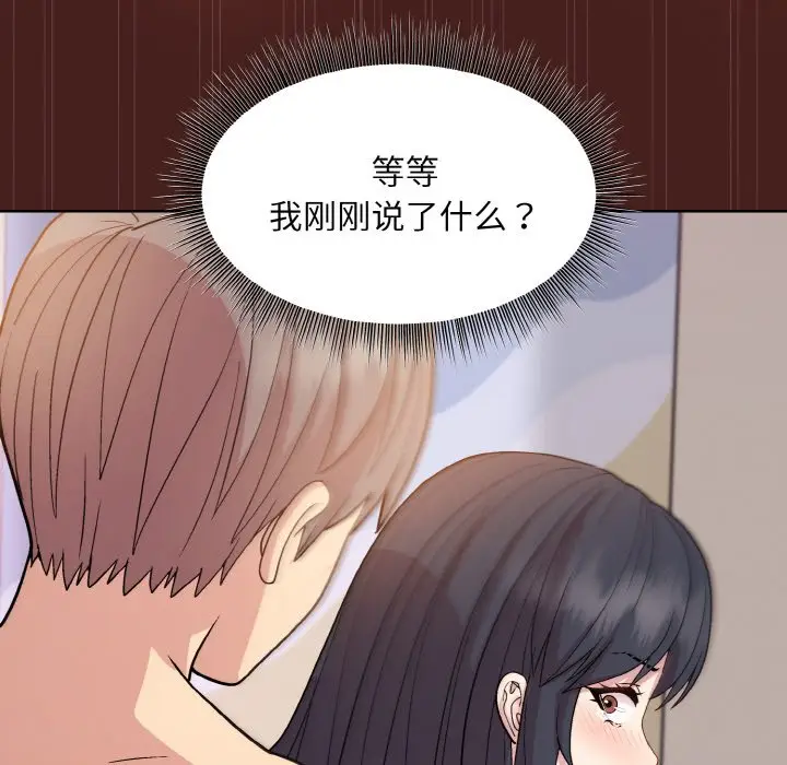 18 和美女上司玩游戏_和美女上司玩游戏