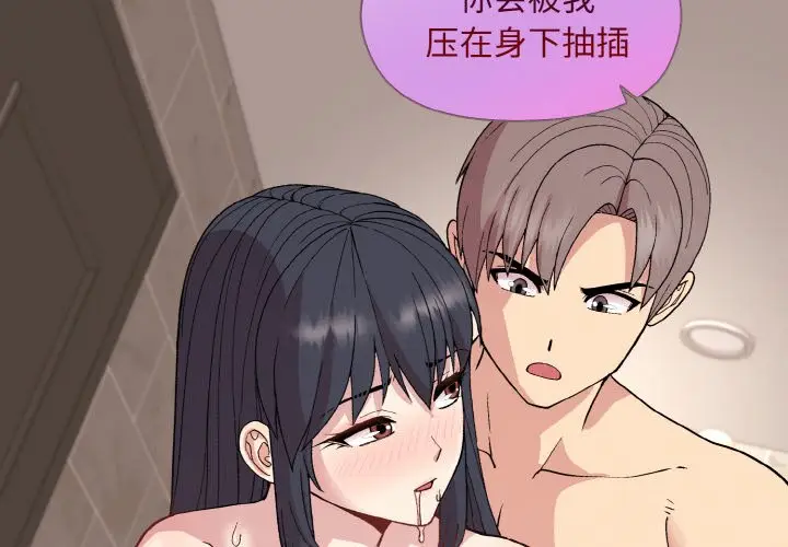 17 和美女上司玩游戏_和美女上司玩游戏