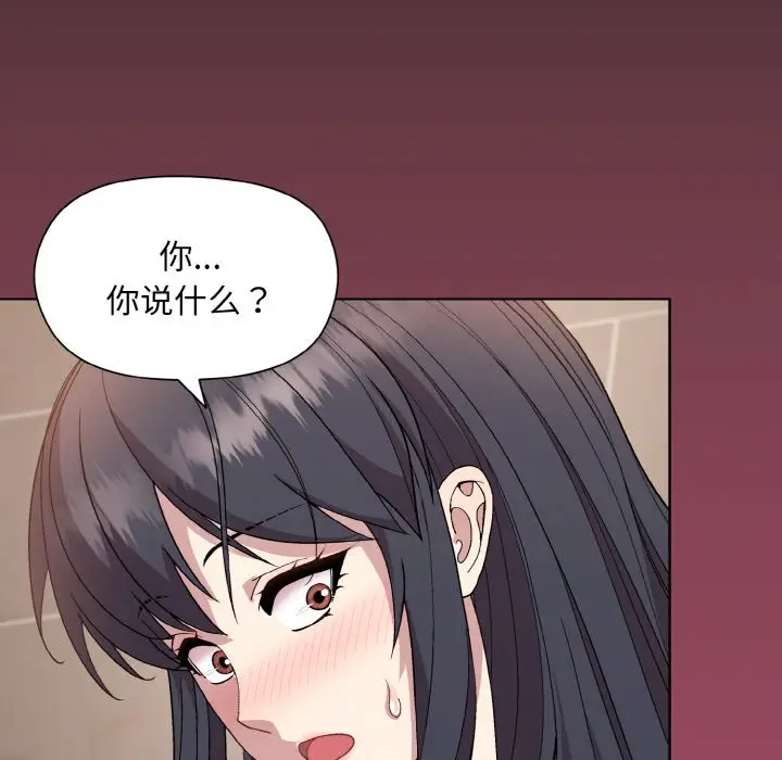 17 和美女上司玩游戏_和美女上司玩游戏