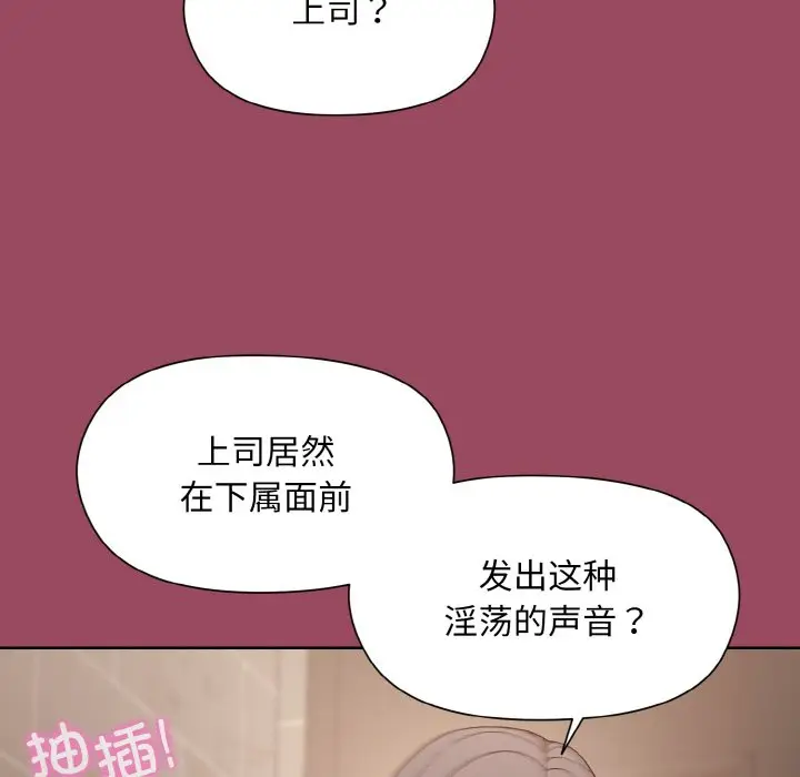 17 和美女上司玩游戏_和美女上司玩游戏