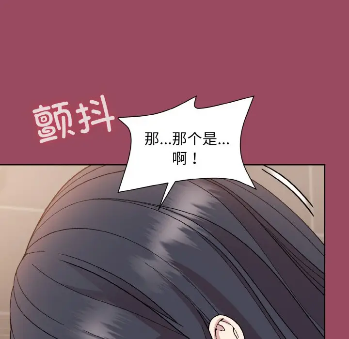 17 和美女上司玩游戏_和美女上司玩游戏