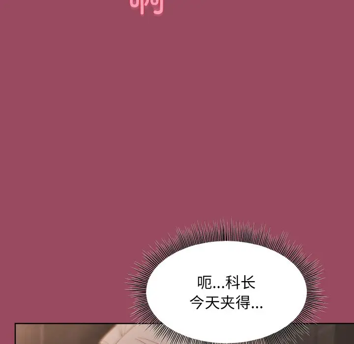 17 和美女上司玩游戏_和美女上司玩游戏
