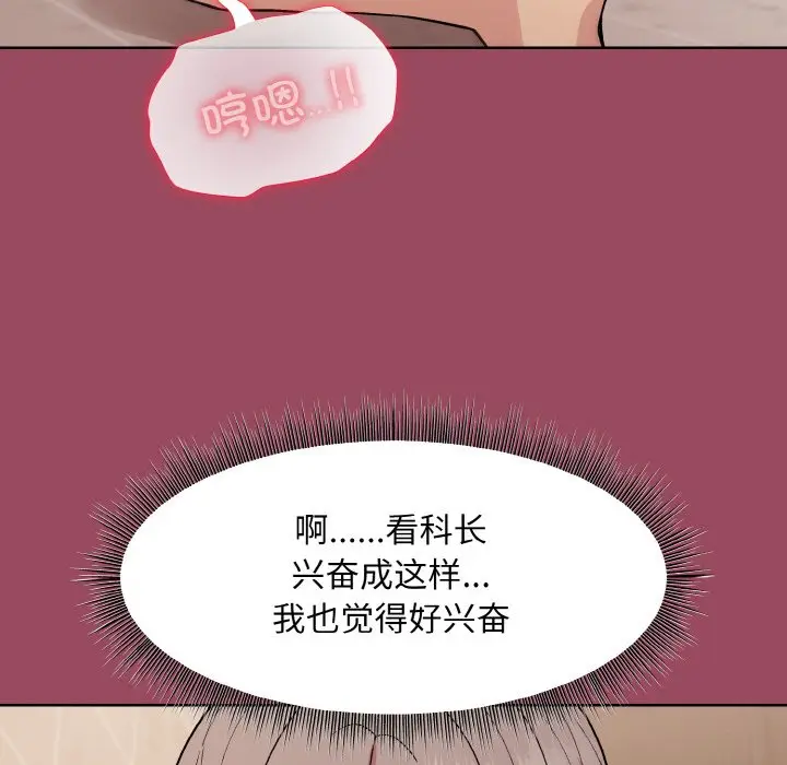 17 和美女上司玩游戏_和美女上司玩游戏