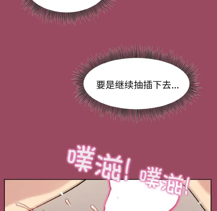 17 和美女上司玩游戏_和美女上司玩游戏