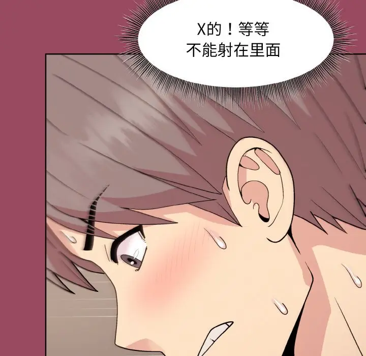 17 和美女上司玩游戏_和美女上司玩游戏