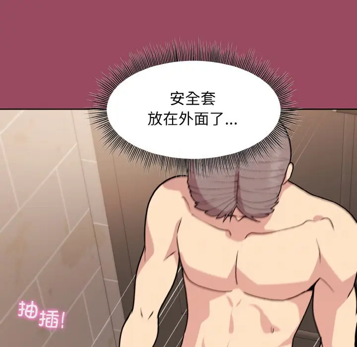 17 和美女上司玩游戏_和美女上司玩游戏