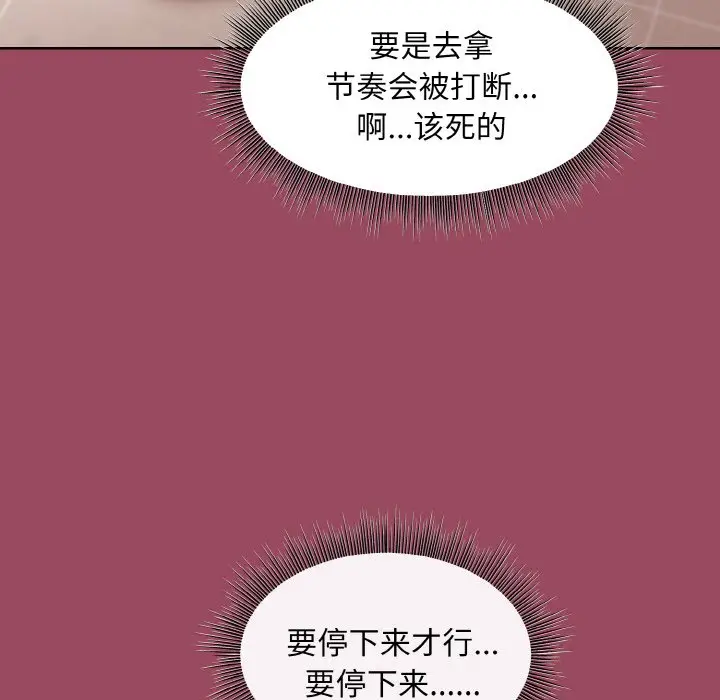 17 和美女上司玩游戏_和美女上司玩游戏