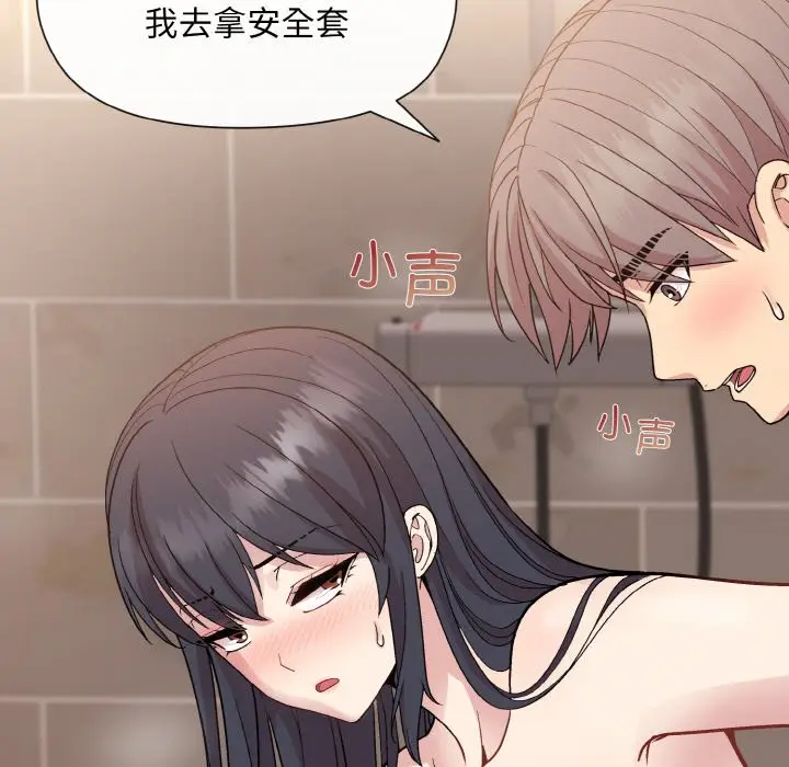 17 和美女上司玩游戏_和美女上司玩游戏