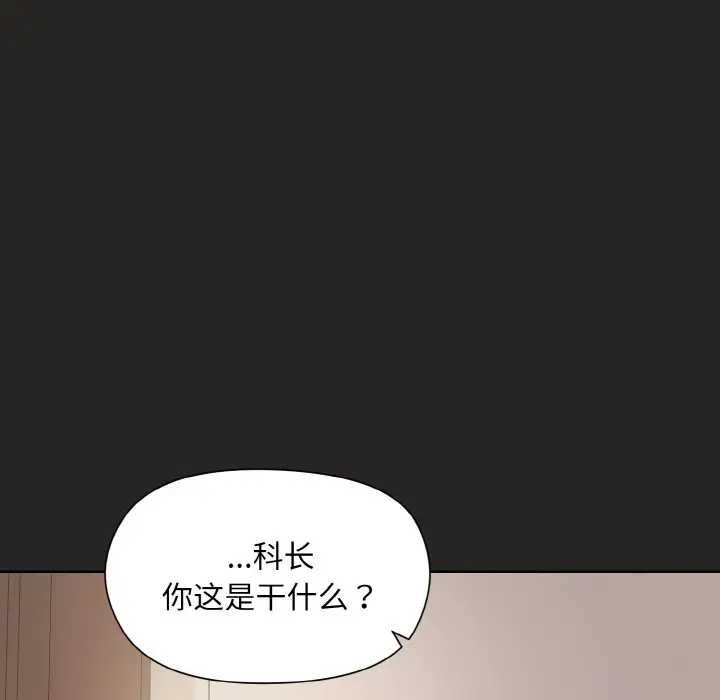 17 和美女上司玩游戏_和美女上司玩游戏