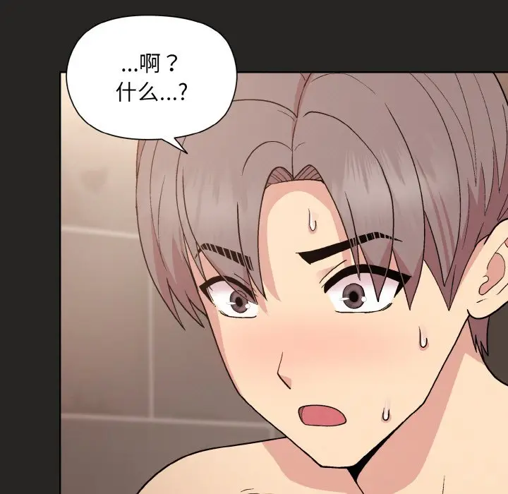 17 和美女上司玩游戏_和美女上司玩游戏
